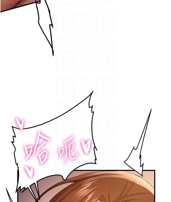 抢女友速成班 第40话-被肉棒刺激的绝妙快感♥