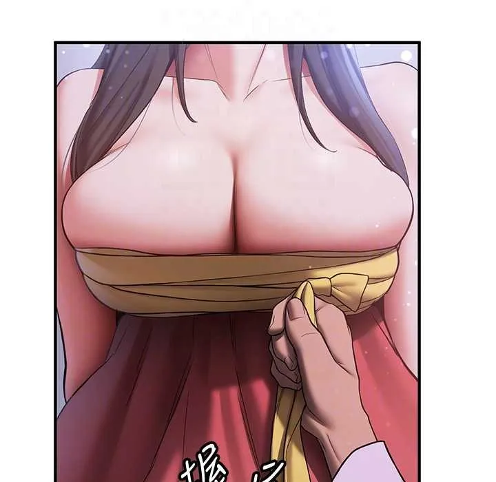 抢女友速成班 第60话-销魂大肉棒的劲敌