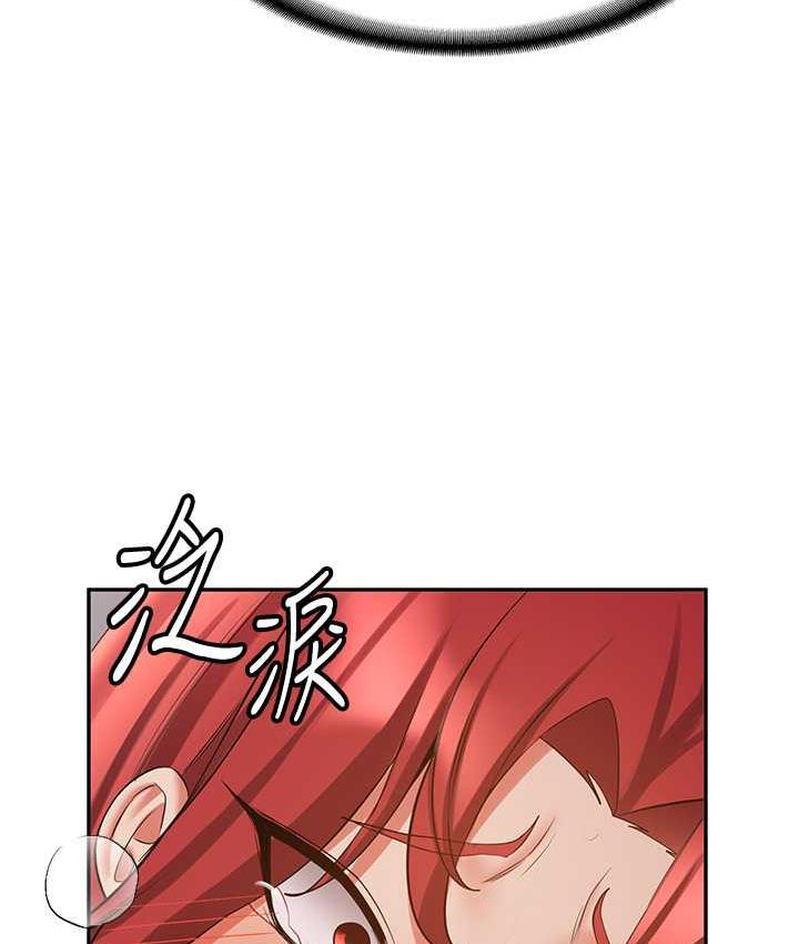 抢女友速成班 第46话-你的女友好性感