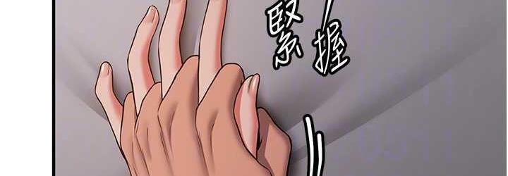 抢女友速成班 第46话-你的女友好性感