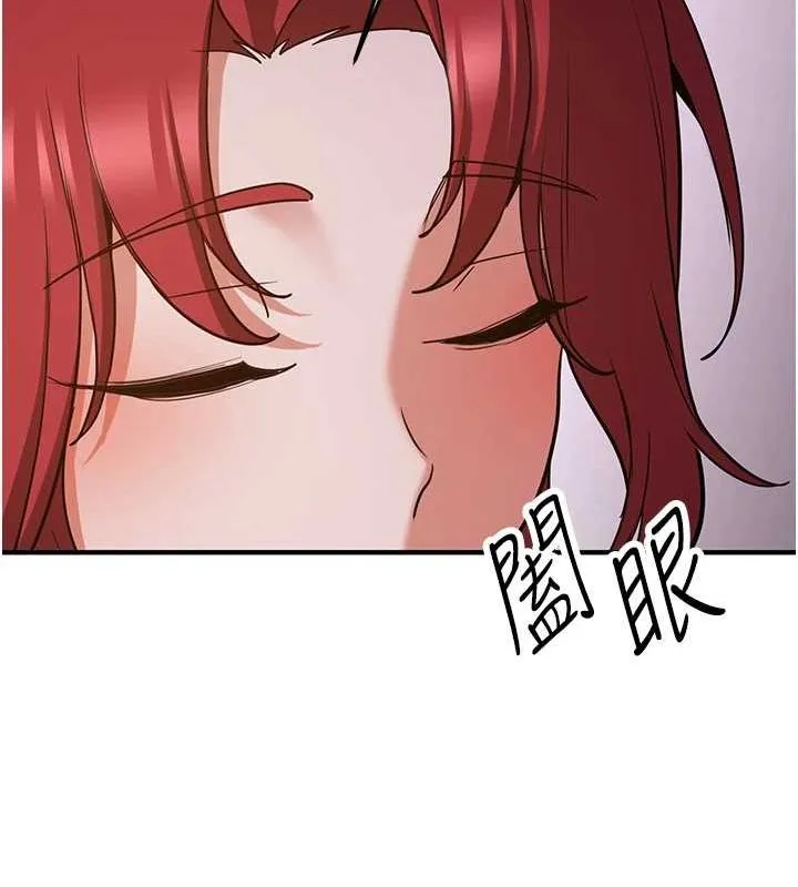 抢女友速成班 第76话-这福利近亲相奸吗