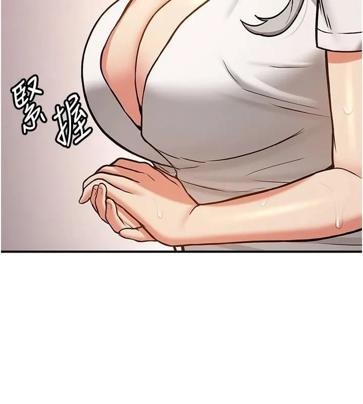抢女友速成班 第78话-我愿意成为你的人
