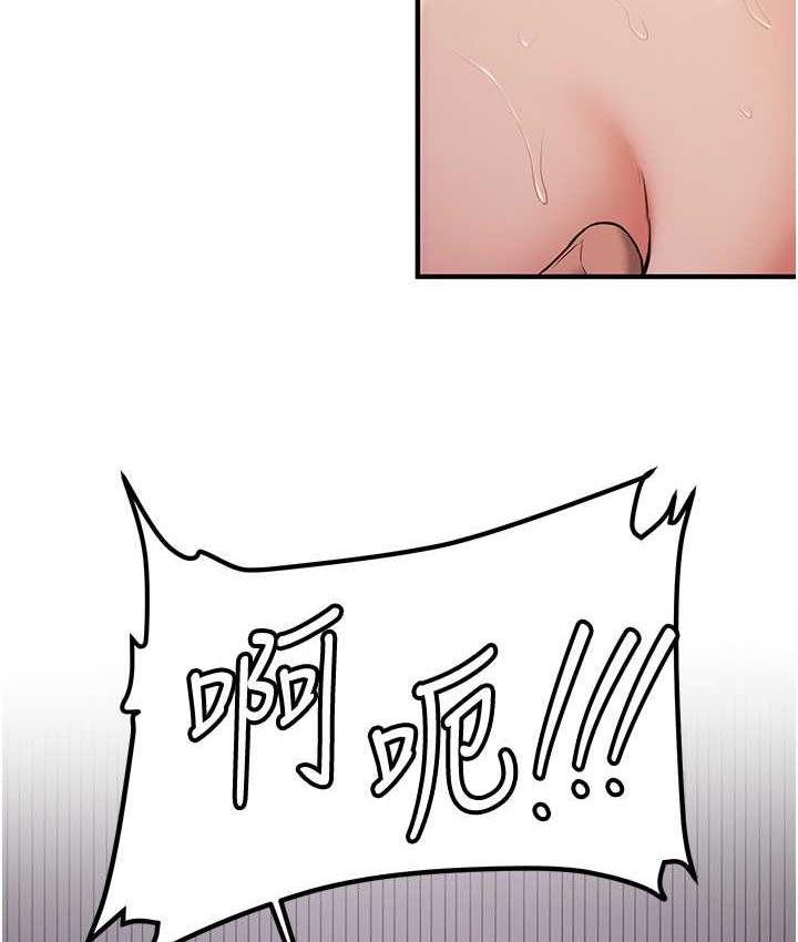 抢女友速成班 第46话-你的女友好性感