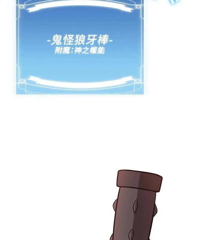 抢女友速成班 最终话-吸血鬼到现实中的「性福」