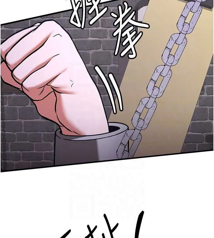 抢女友速成班 第76话-这福利近亲相奸吗
