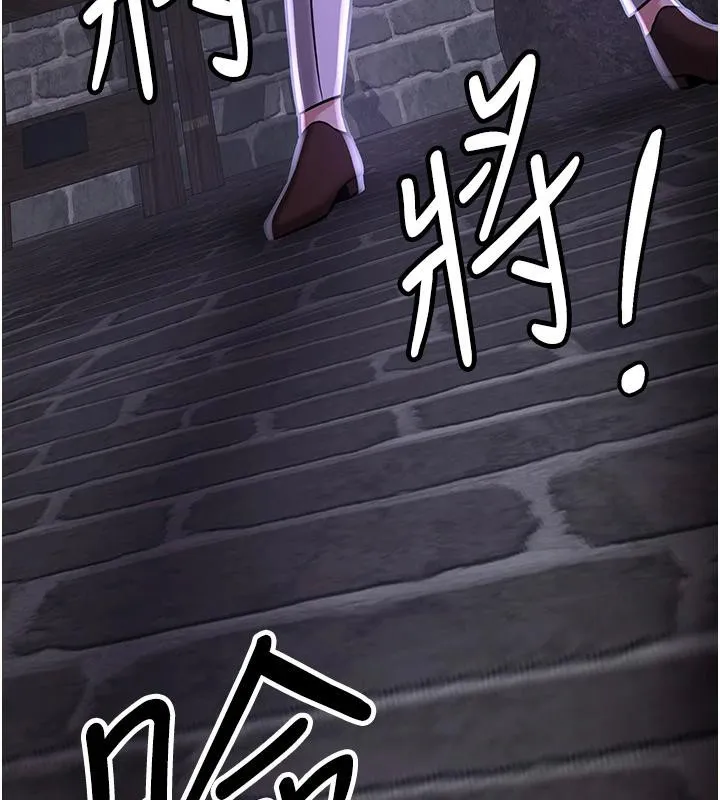 抢女友速成班 第75话-堕落绝境的吕佑