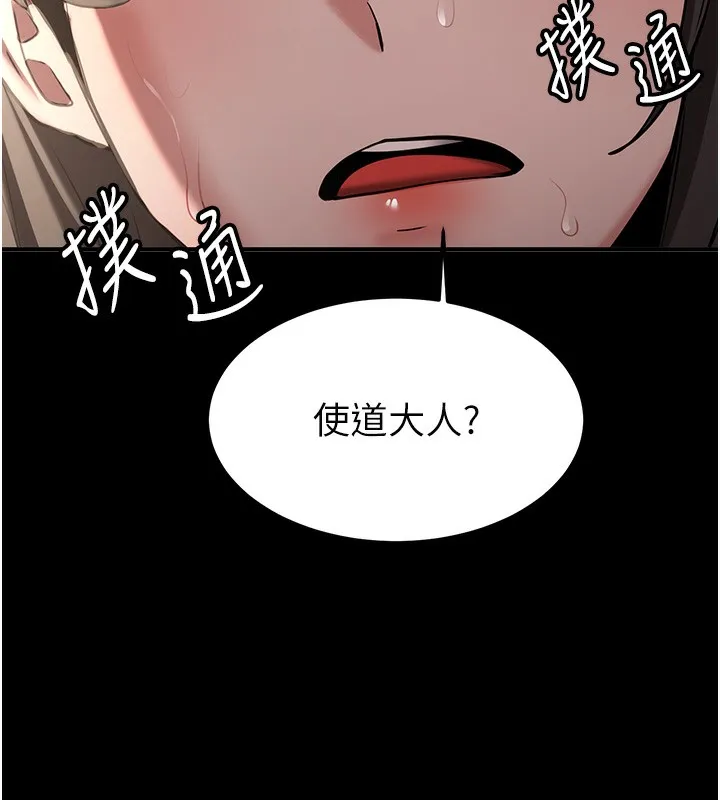 抢女友速成班 第64话-惩罚不听话的小孩♥
