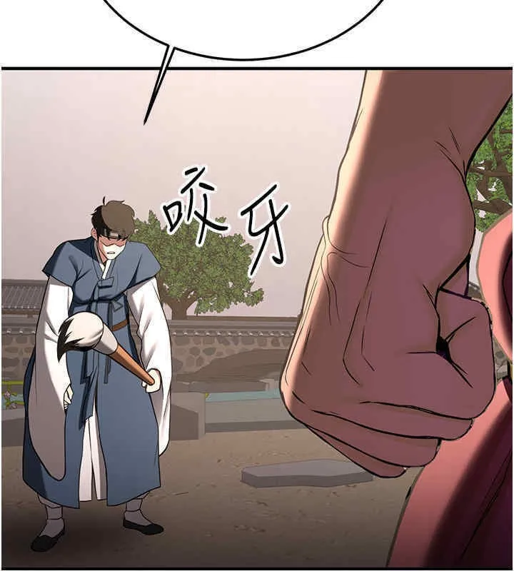 抢女友速成班 第65话-我…愿意为您侍寝…
