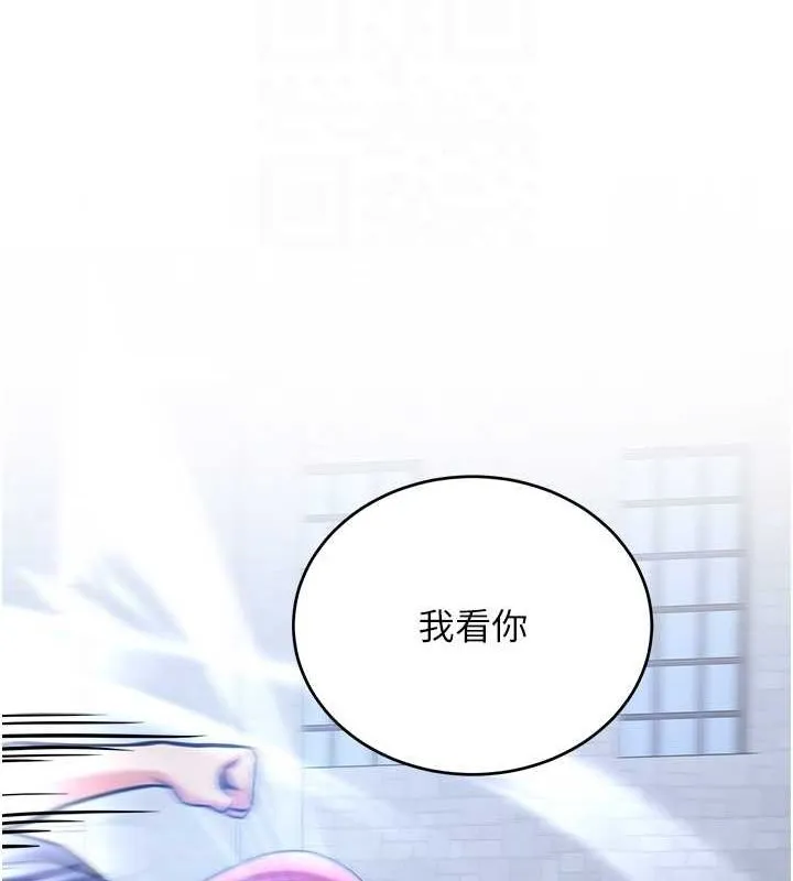 抢女友速成班 最终话-吸血鬼到现实中的「性福」