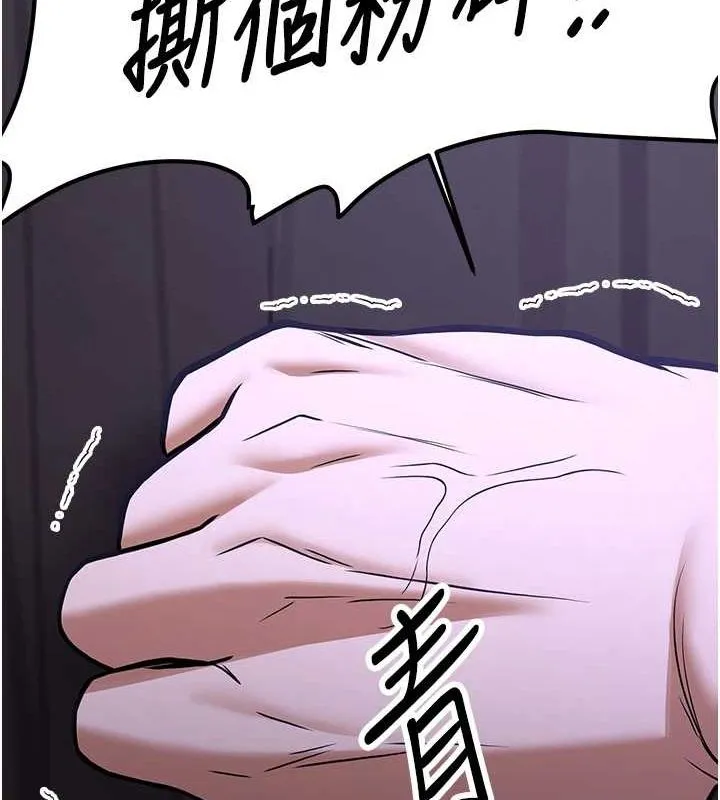 抢女友速成班 第76话-这福利近亲相奸吗