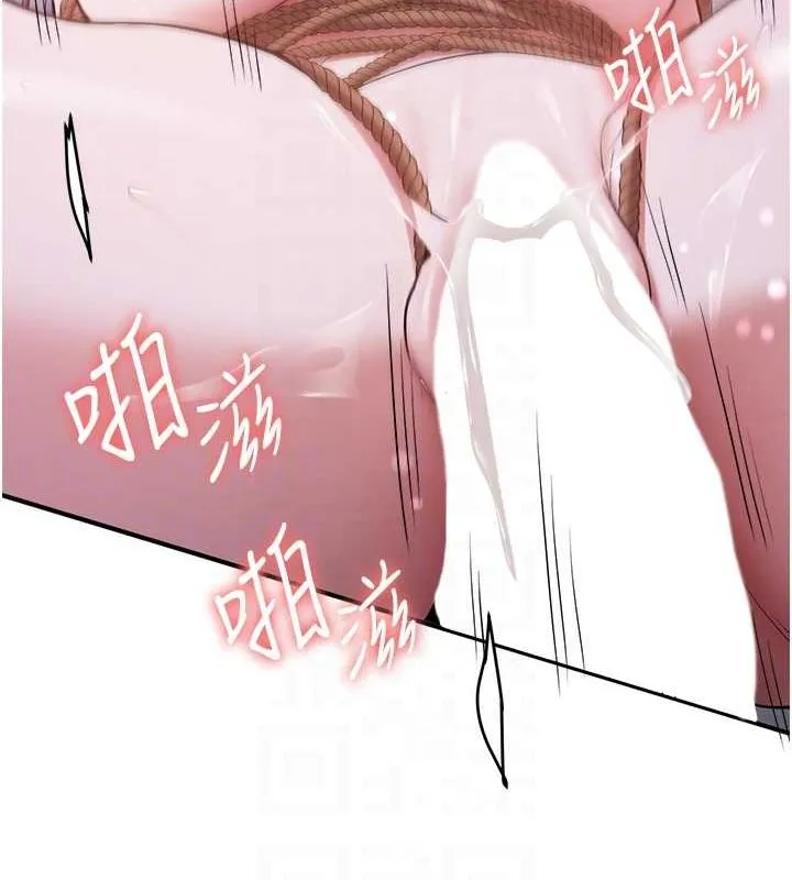 抢女友速成班 第63话-下流不堪的艺妓