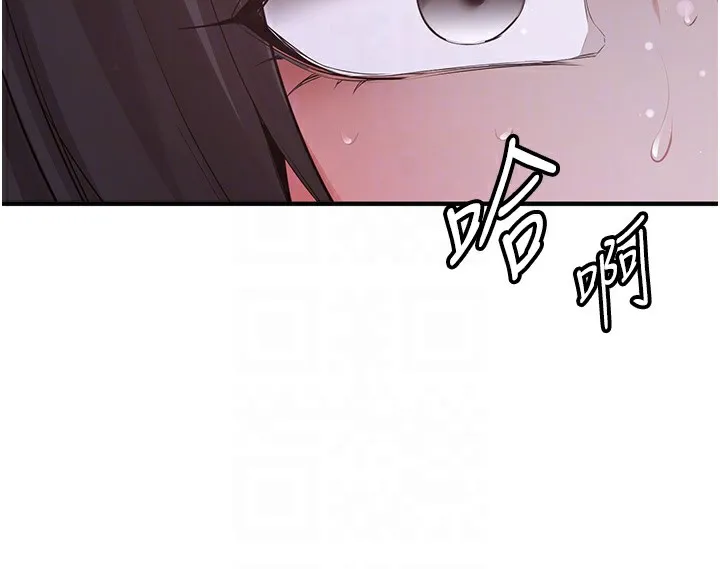 抢女友速成班 第61话-先从学会取悦我开始