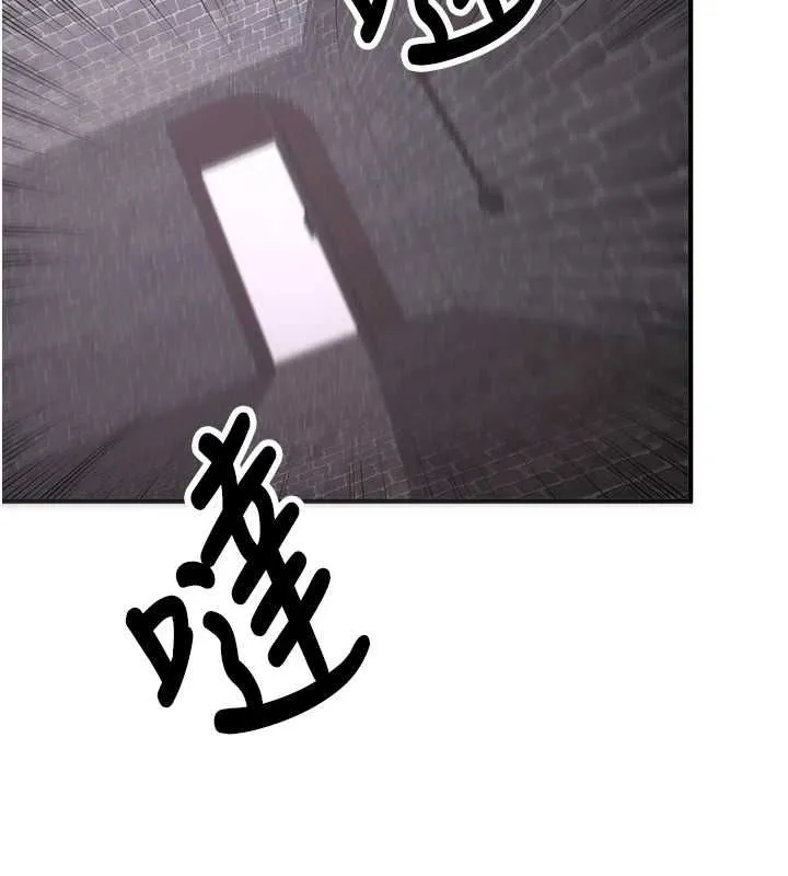 抢女友速成班 第76话-这福利近亲相奸吗