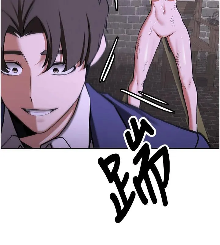 抢女友速成班 第75话-堕落绝境的吕佑