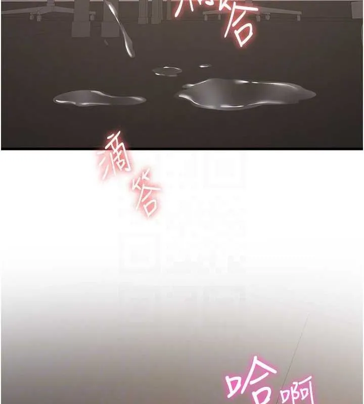 抢女友速成班 第72话-欲仙欲死的深捐助