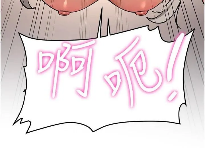 抢女友速成班 第79话-你是我的男主角
