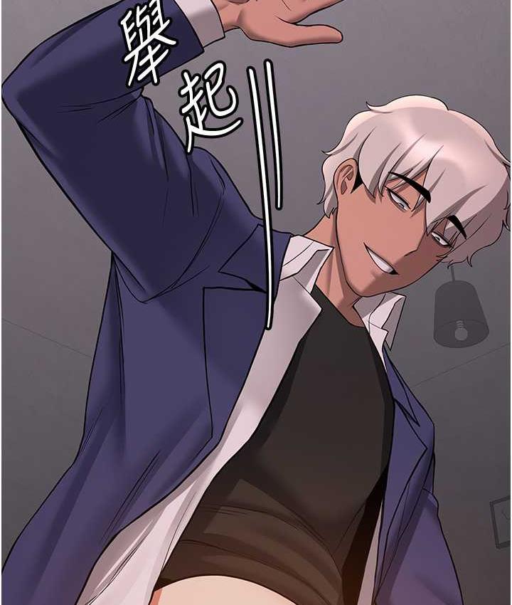 抢女友速成班 第46话-你的女友好性感