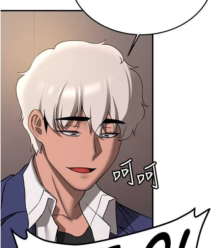 抢女友速成班 第69话-通通成为我的后宫吧…