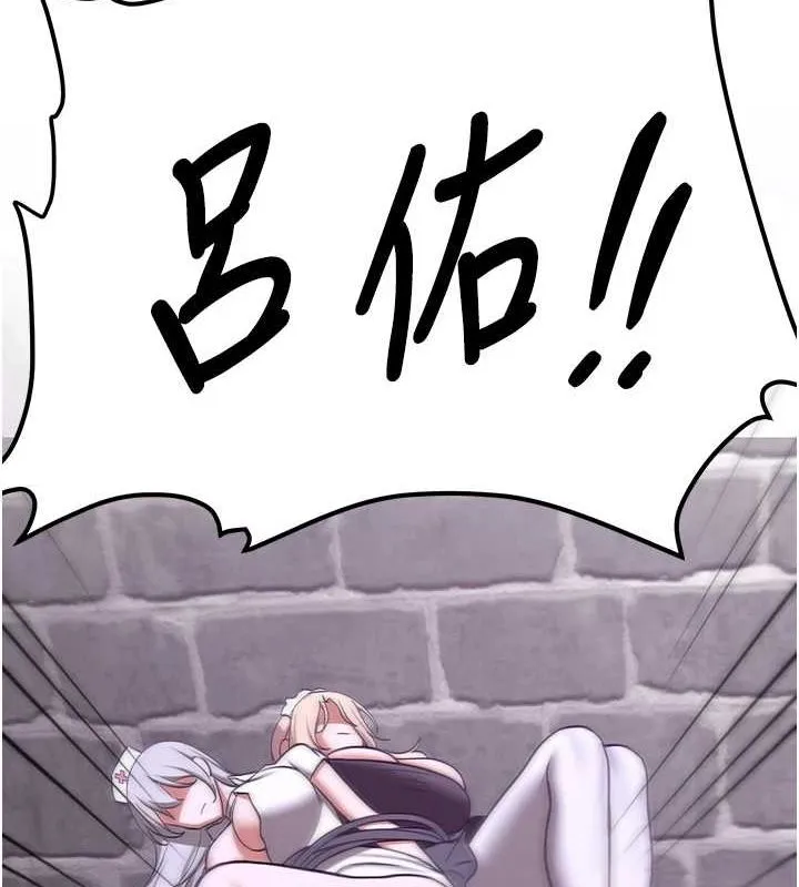 抢女友速成班 第76话-这福利近亲相奸吗