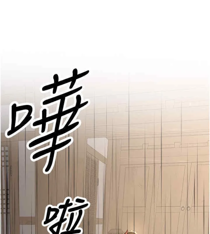 抢女友速成班 第65话-我…愿意为您侍寝…