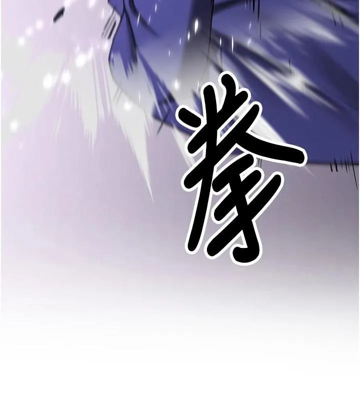 抢女友速成班 第75话-堕落绝境的吕佑
