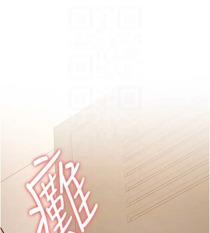 抢女友速成班 第69话-通通成为我的后宫吧…