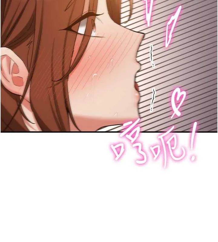 抢女友速成班 第69话-通通成为我的后宫吧…