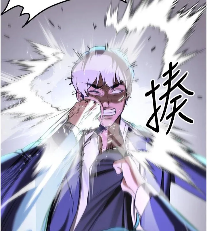 抢女友速成班 第75话-堕落绝境的吕佑