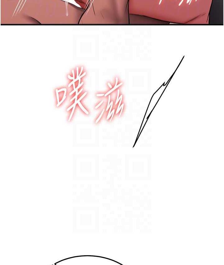 抢女友速成班 第46话-你的女友好性感