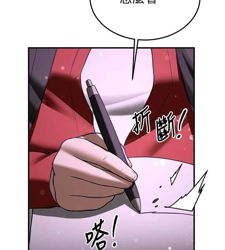抢女友速成班 第66话-治愈全身的肉棒治疗