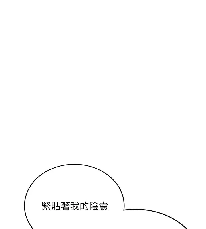 抢女友速成班 第62话-羞耻感满点的「课程」