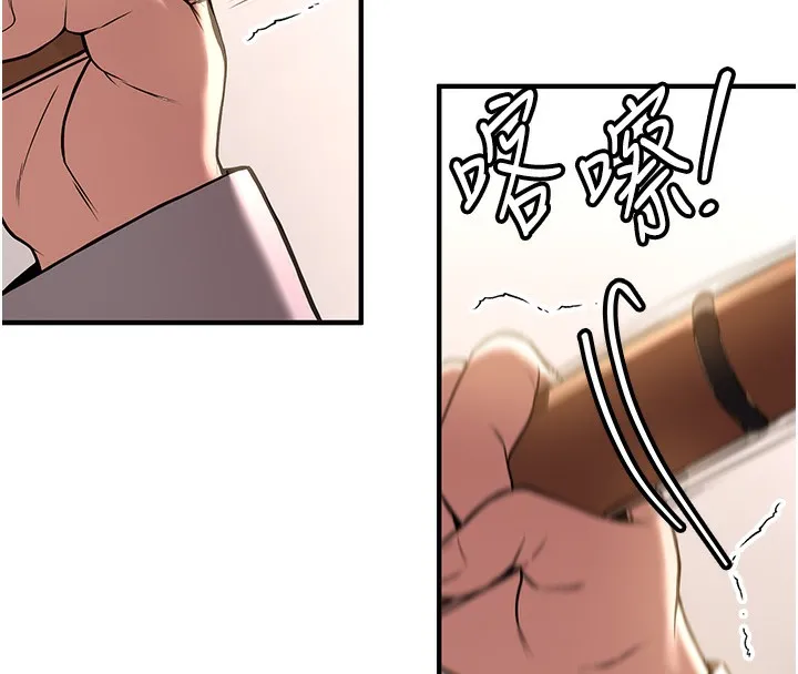 抢女友速成班 第64话-惩罚不听话的小孩♥