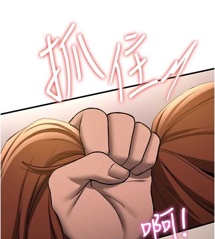 抢女友速成班 第69话-通通成为我的后宫吧…