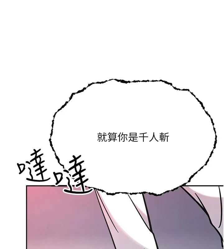 抢女友速成班 后记