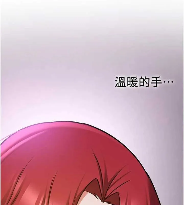 抢女友速成班 第76话-这福利近亲相奸吗