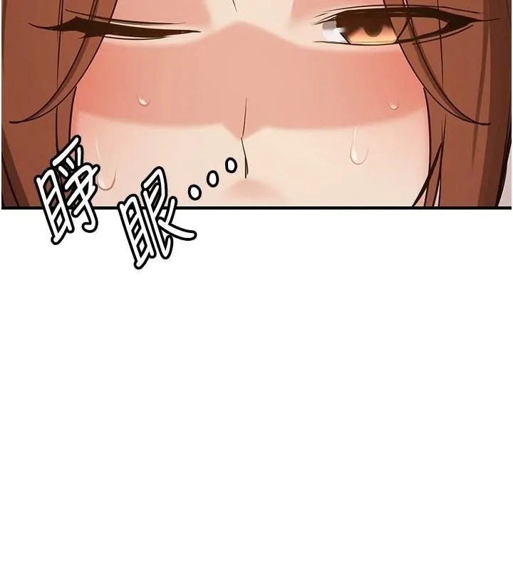 抢女友速成班 第77话-共同「钻研」的学问