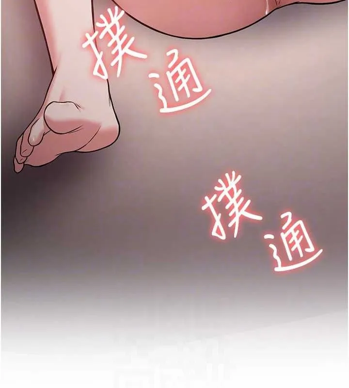 抢女友速成班 第66话-治愈全身的肉棒治疗