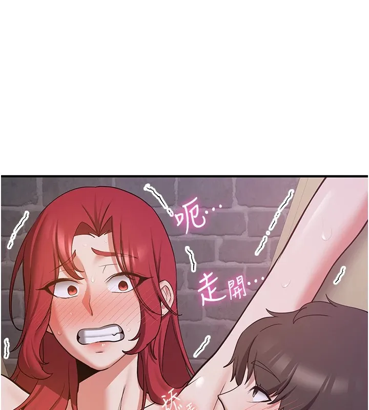 抢女友速成班 第74话-我要玩坏你的身材♥