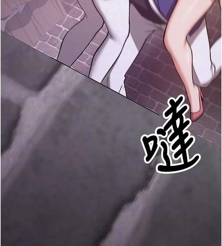 抢女友速成班 第76话-这福利近亲相奸吗