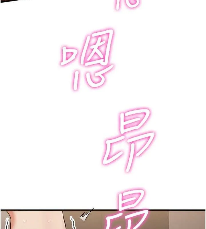 抢女友速成班 第69话-通通成为我的后宫吧…