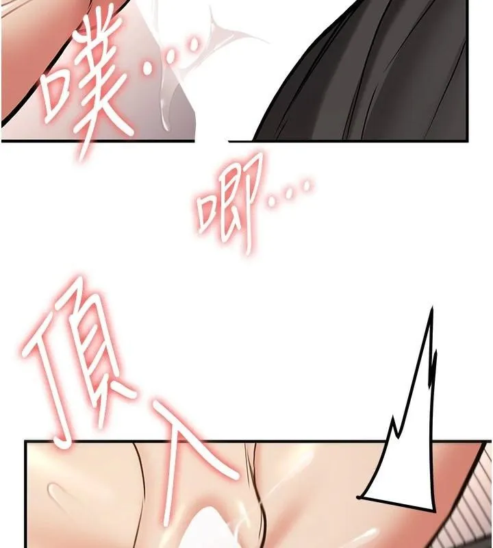 抢女友速成班 第78话-我愿意成为你的人