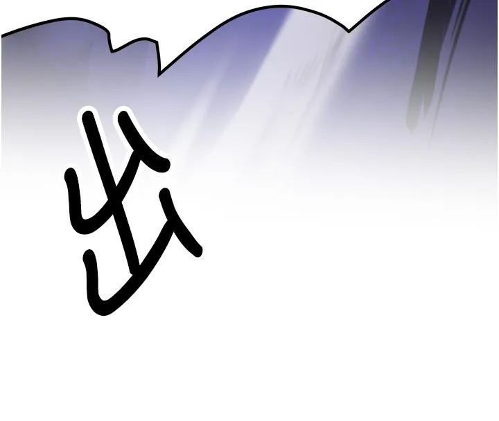 抢女友速成班 第75话-堕落绝境的吕佑