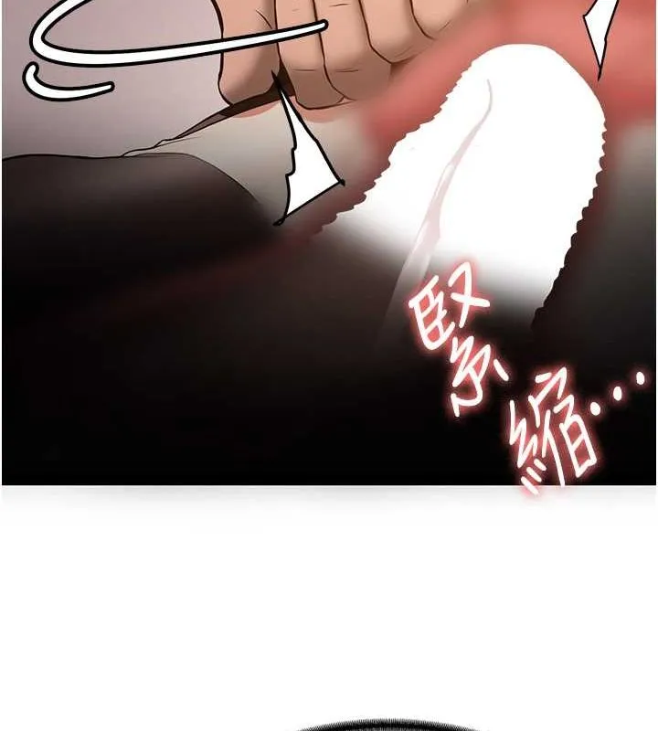 抢女友速成班 第72话-欲仙欲死的深捐助