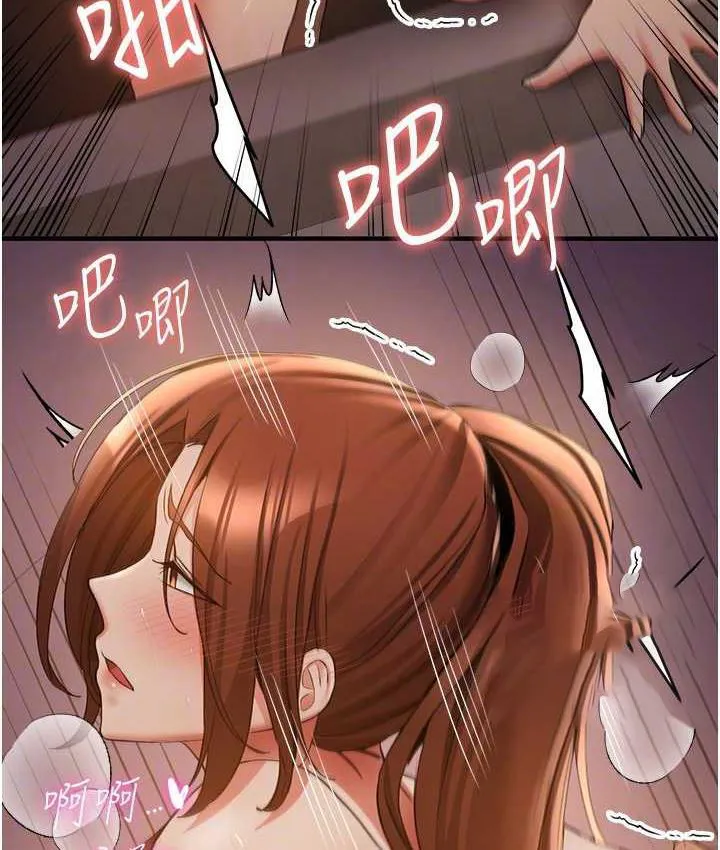 抢女友速成班 第40话-被肉棒刺激的绝妙快感♥
