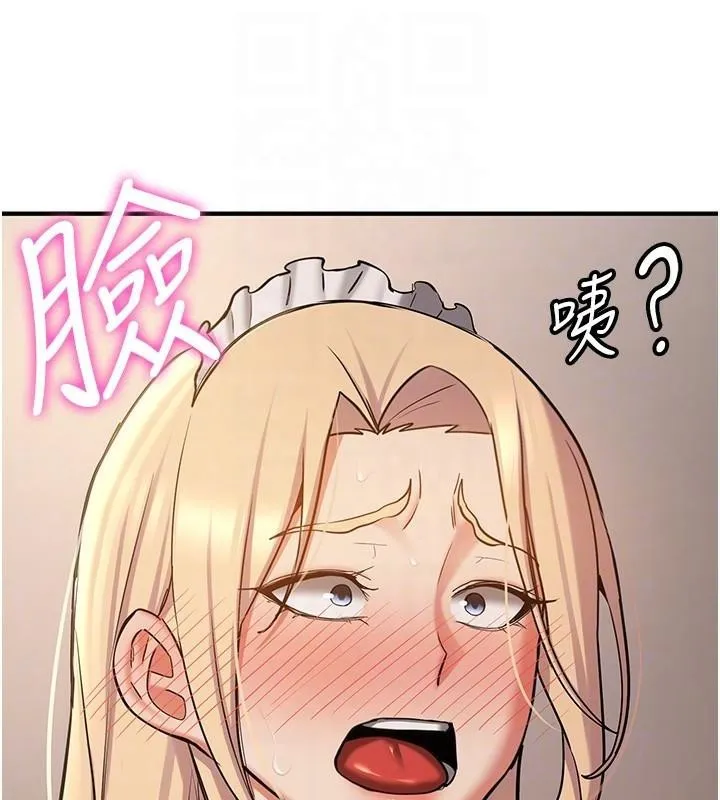 抢女友速成班 第78话-我愿意成为你的人