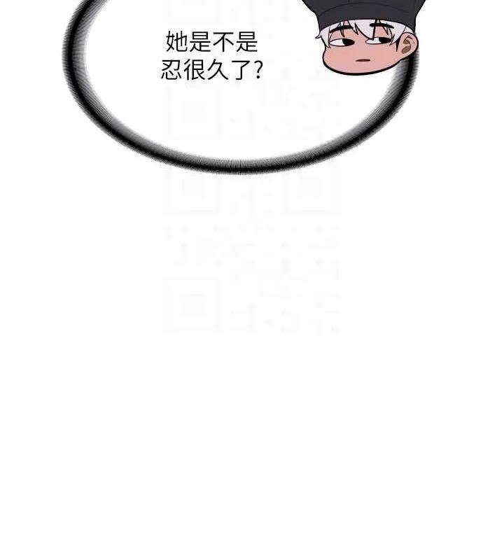 抢女友速成班 第63话-下流不堪的艺妓