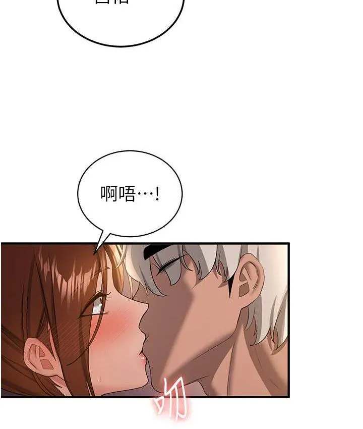 抢女友速成班 第40话-被肉棒刺激的绝妙快感♥