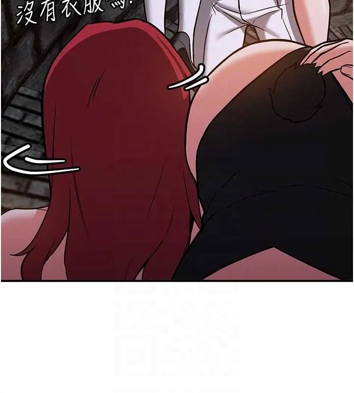抢女友速成班 第76话-这福利近亲相奸吗