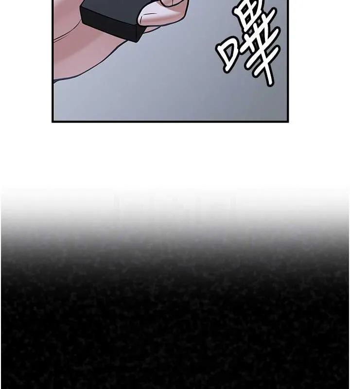 抢女友速成班 第70话-难以拒绝的邀请约
