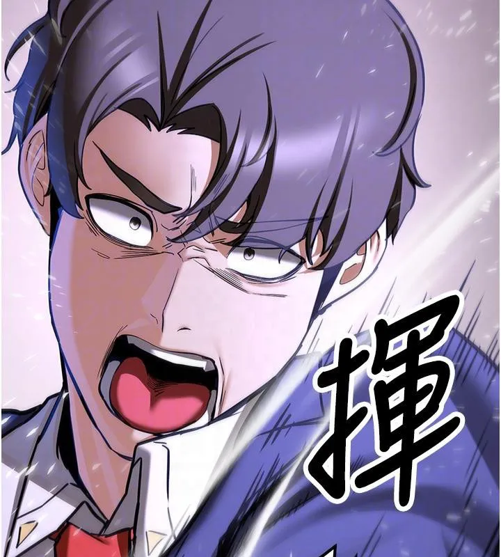 抢女友速成班 第75话-堕落绝境的吕佑